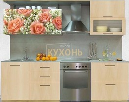 Прямая кухня «Валентина -16»